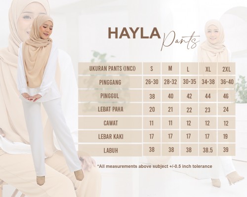 Hayla 3.0 - Brown